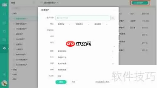 律所管理软件：提升效率与规范化的利器