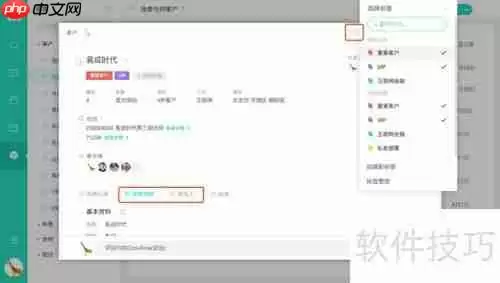 律所管理软件：提升效率与规范化的利器