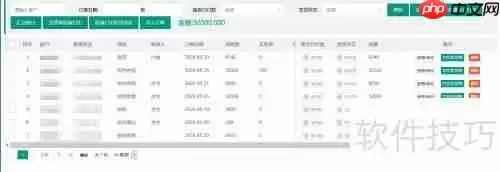仁霸订单管理软件操作使用指南