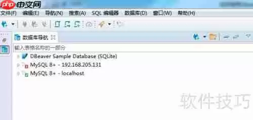 DBeaver将数据库表记录复制为XML格式的方法