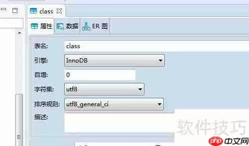 DBeaver将数据库表记录复制为XML格式的方法