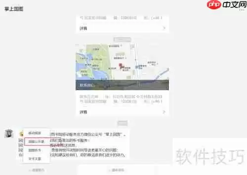 国图公开课资源获取方式详解