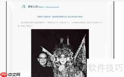 国图公开课资源获取方式详解