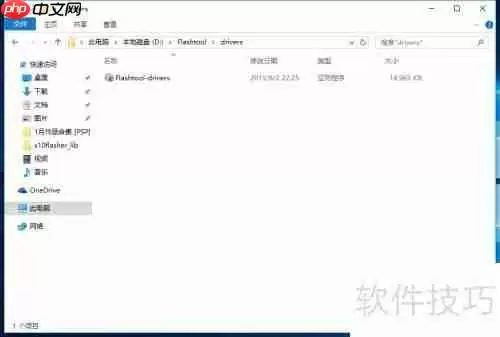 索尼Z3 Compact强刷系统教程