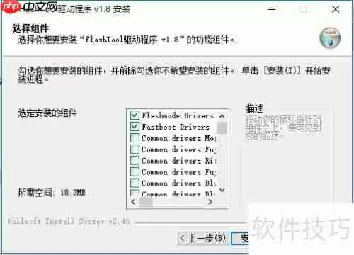 索尼Z3 Compact强刷系统教程
