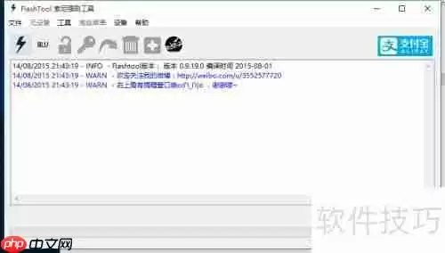 索尼Z3 Compact强刷系统教程