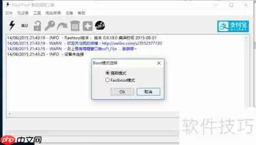 索尼Z3 Compact强刷系统教程