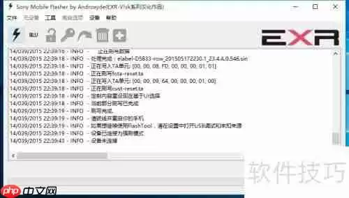 索尼Z3 Compact强刷系统教程