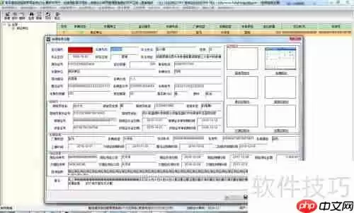 旅游运输公司信息化管理：车辆管理系统介绍