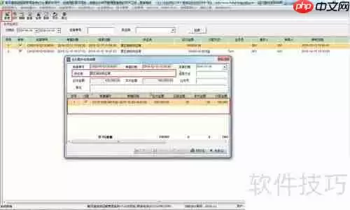 旅游运输公司信息化管理：车辆管理系统介绍