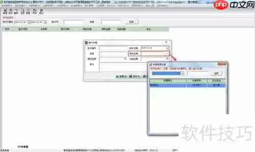 旅游运输公司信息化管理：车辆管理系统介绍