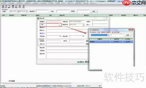 旅游运输公司信息化管理：车辆管理系统介绍