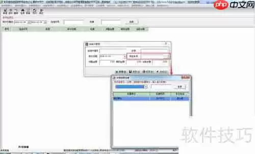 旅游运输公司信息化管理：车辆管理系统介绍