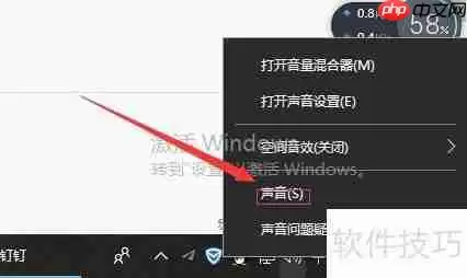 Win10更新后声音变怪？这样解决！