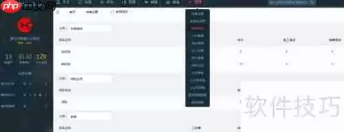 汽车维修管理系统操作指南