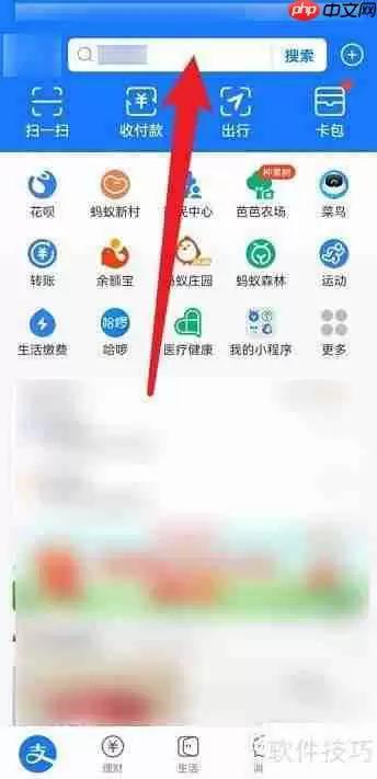 支付宝租手机靠谱吗?这些问题你得先清楚!