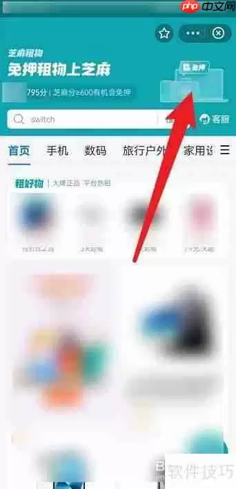 支付宝租手机靠谱吗?这些问题你得先清楚!