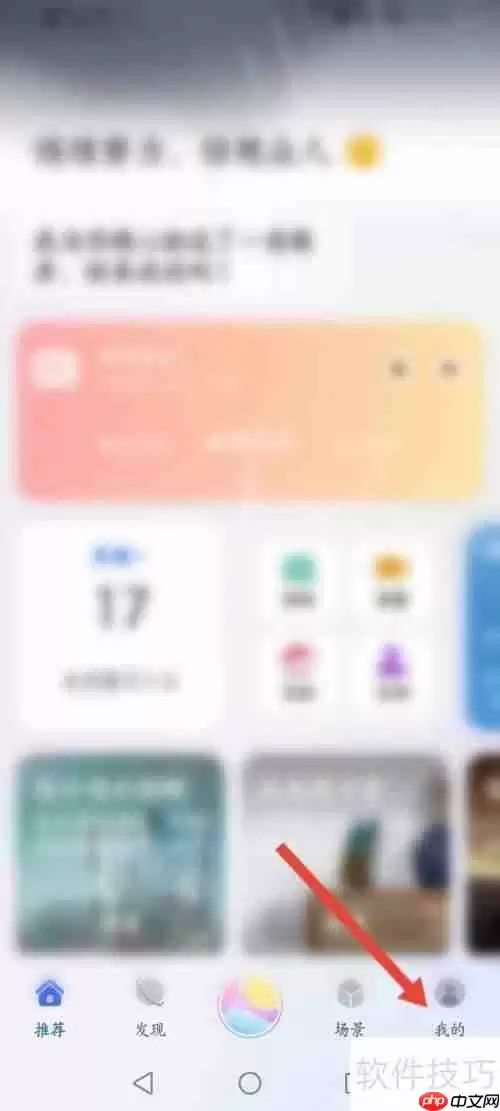 智慧助手翻译功能使用指南