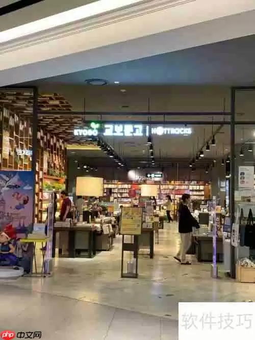 韩国书店有哪些值得打卡？一文分享韩国特色书店
