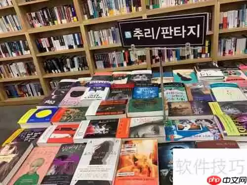 韩国书店有哪些值得打卡？一文分享韩国特色书店