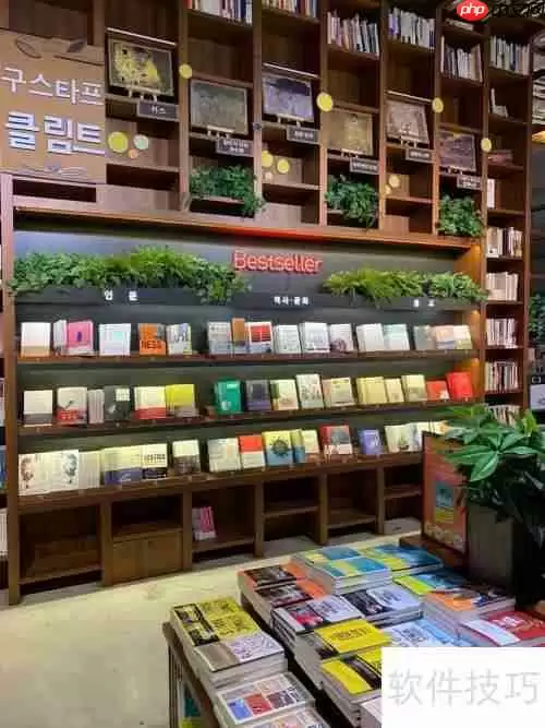 韩国书店有哪些值得打卡？一文分享韩国特色书店