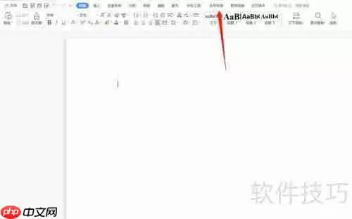 WPS查重功能入口在哪？