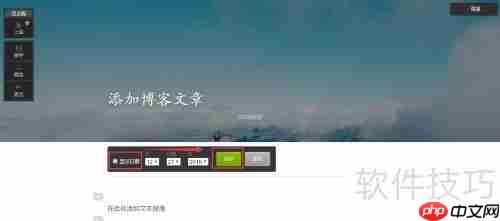 如何修改或隐藏博文的发布日期？
