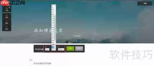 如何修改或隐藏博文的发布日期?