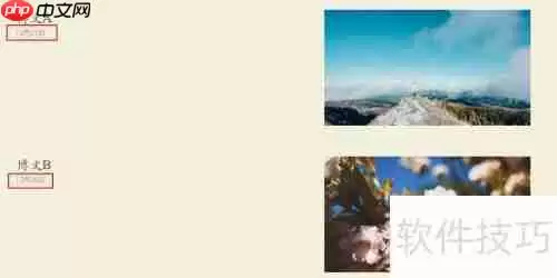 如何修改或隐藏博文的发布日期?