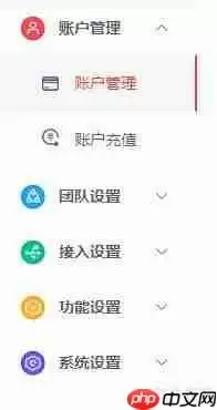 智能在线客服系统:查看充值记录的方法