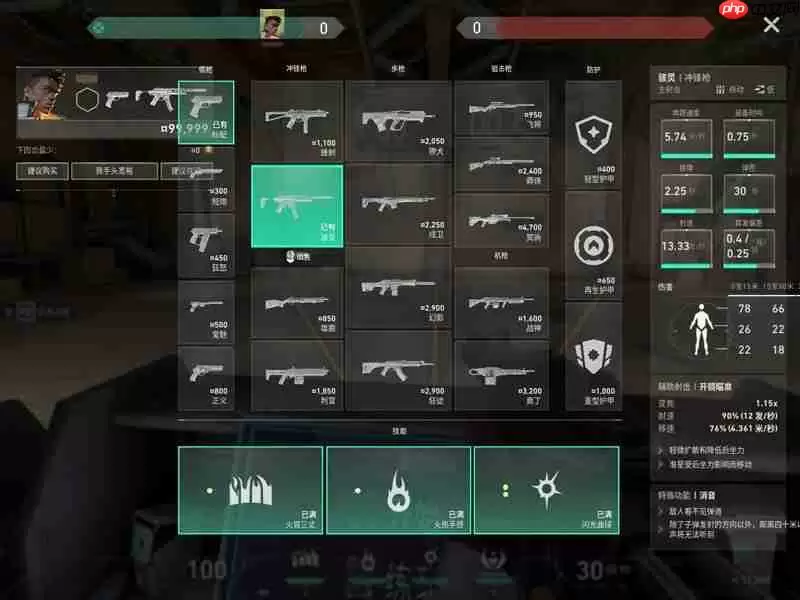 无畏契约骇灵冲锋枪怎么用 源能行动骇灵武器攻略