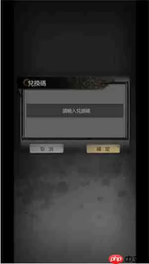 神探诡事录兑换码2025 神探诡事录礼包码