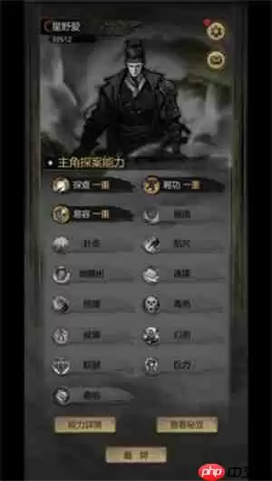 神探诡事录兑换码2025 神探诡事录礼包码