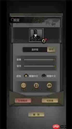 神探诡事录兑换码2025 神探诡事录礼包码