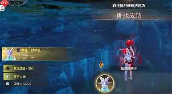 鸣潮梦魇凯尔匹解锁指南 鸣潮梦魇凯尔匹怎么解锁 鸣潮梦魇凯尔匹位置