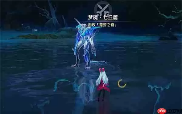 鸣潮梦魇凯尔匹解锁指南 鸣潮梦魇凯尔匹怎么解锁 鸣潮梦魇凯尔匹位置