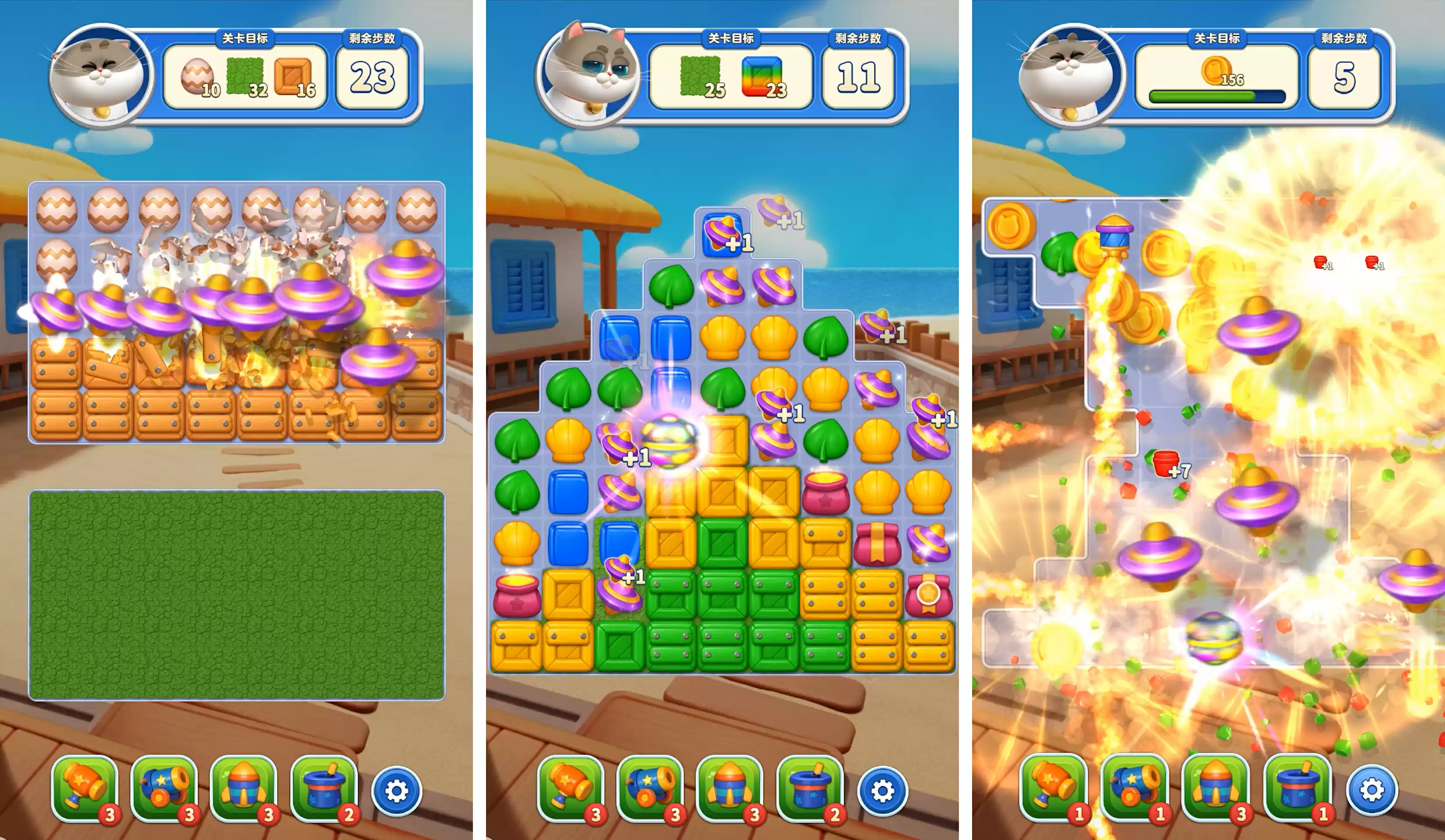 乐元素新一代三消手游《假日乐消消》今日正式上线