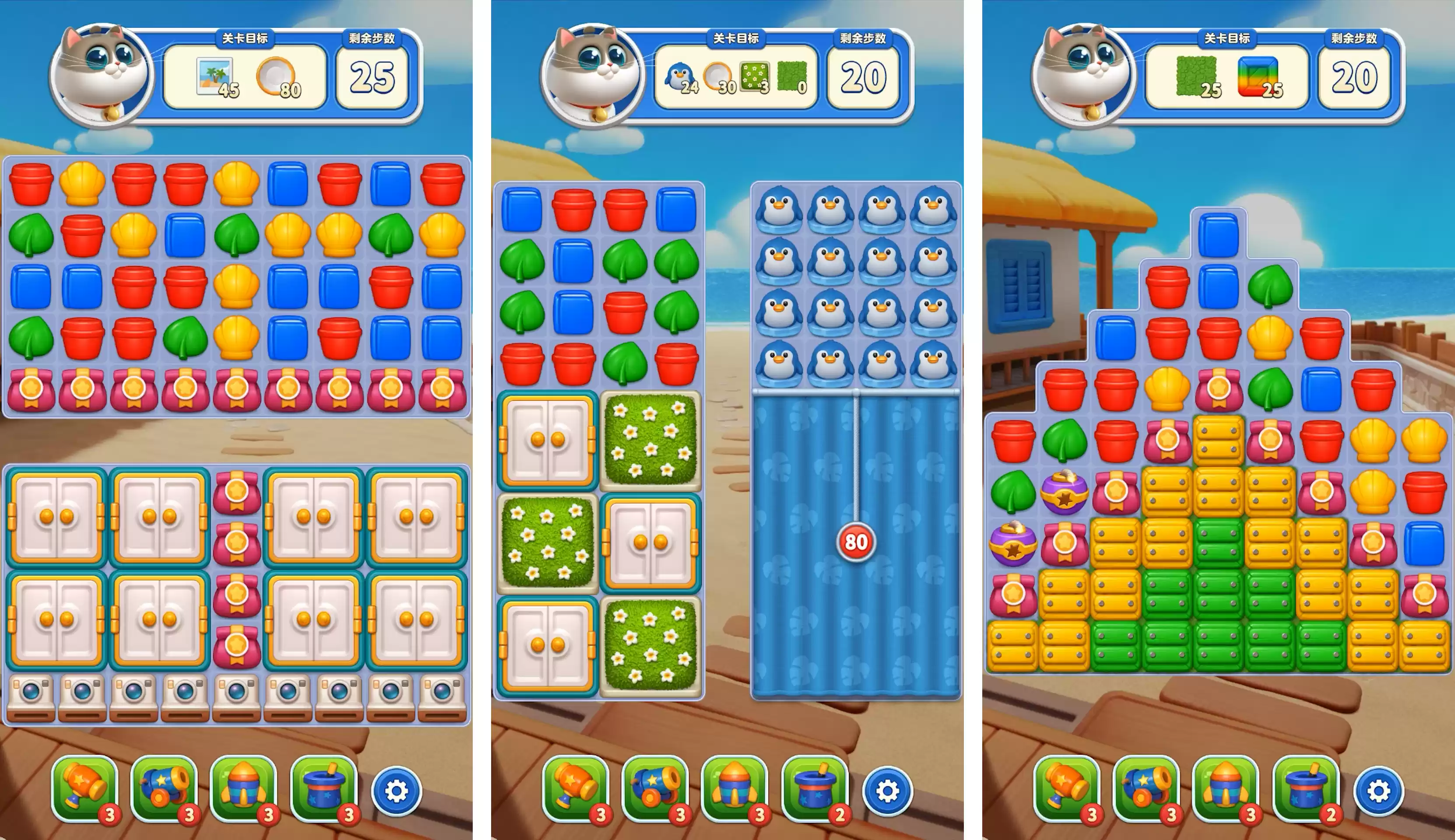 乐元素新一代三消手游《假日乐消消》今日正式上线