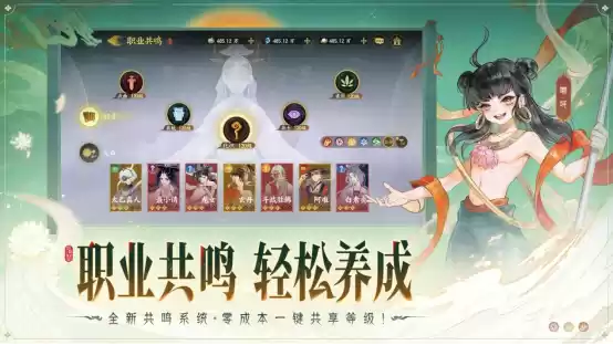 《指间山海》公测预下载开启！海量开服福利+颠覆性长线体验曝光！