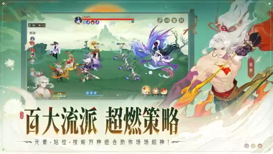 《指间山海》公测预下载开启！海量开服福利+颠覆性长线体验曝光！