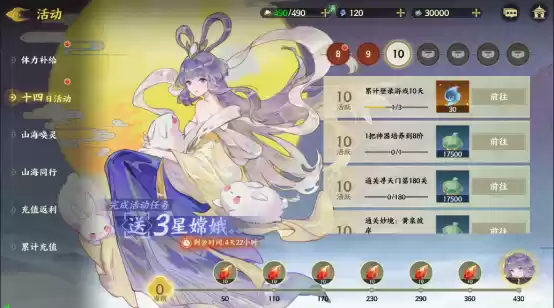 《指间山海》公测预下载开启！海量开服福利+颠覆性长线体验曝光！