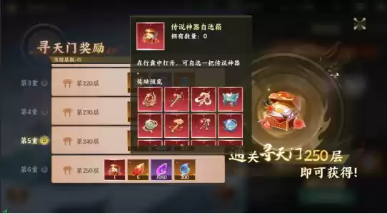 《指间山海》公测预下载开启！海量开服福利+颠覆性长线体验曝光！