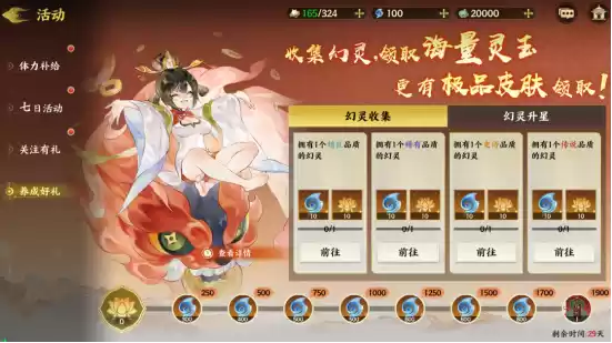 《指间山海》公测预下载开启！海量开服福利+颠覆性长线体验曝光！