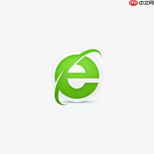 360浏览器如何启用JavaScript支持