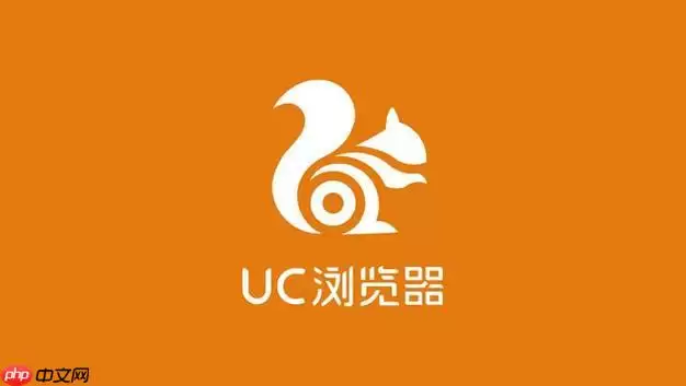 uc浏览器如何查看网页源代码 uc浏览器源码查看方法教程