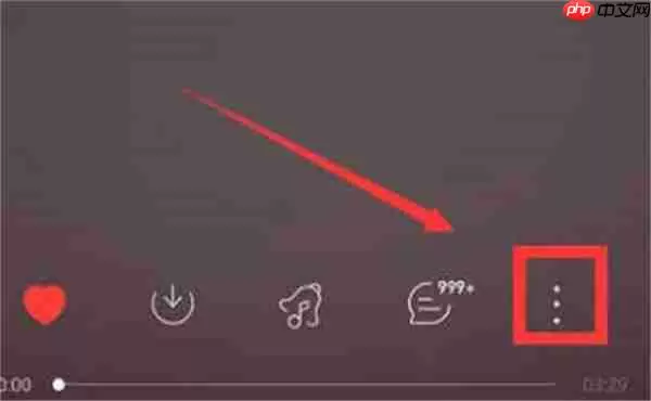 网易云音乐多人听歌模式在哪里
