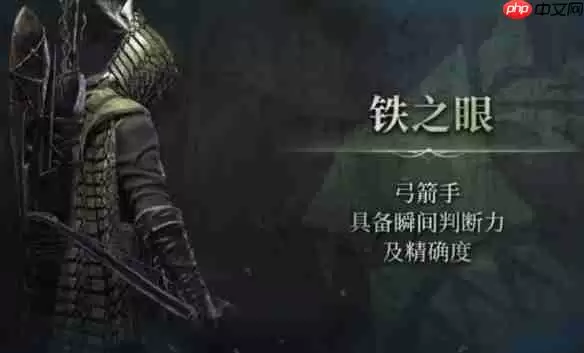 艾尔登法环黑夜君临职业强度榜！毕业阵容必选铁眼控场核心