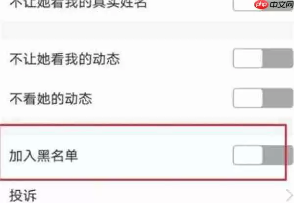 支付宝怎么拒收别人转账