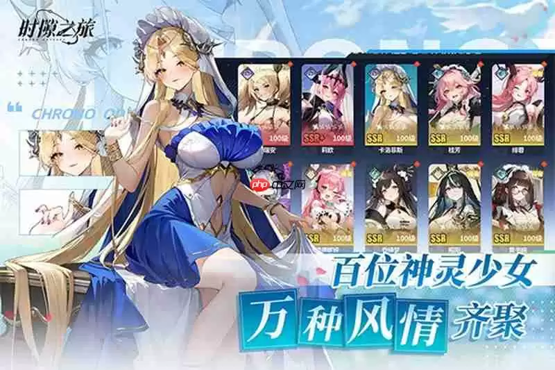 时隙之旅火队用什么英雄 火系阵容搭配推荐