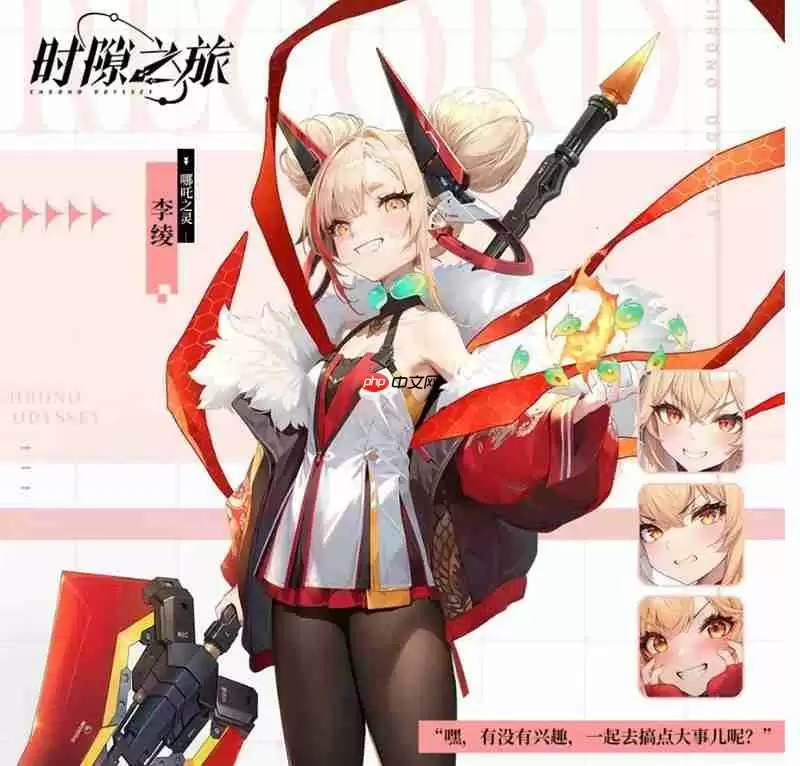 时隙之旅火队用什么英雄 火系阵容搭配推荐